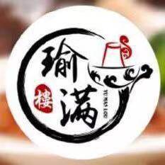 瑜满楼沧州火锅鸡