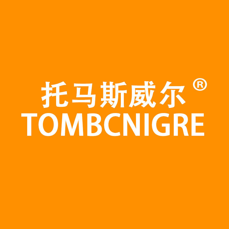 托马斯维尔Hardware的LOGO
