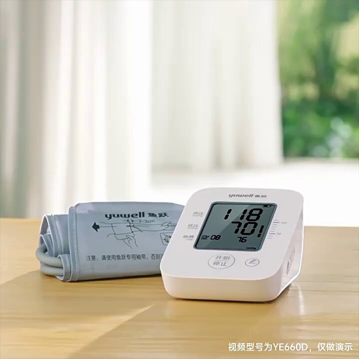 鱼跃是什么鱼沃是什么品牌？其实是鱼跃的别称吗？真相来了_https://www.jmylbn.com_新闻资讯_第1张