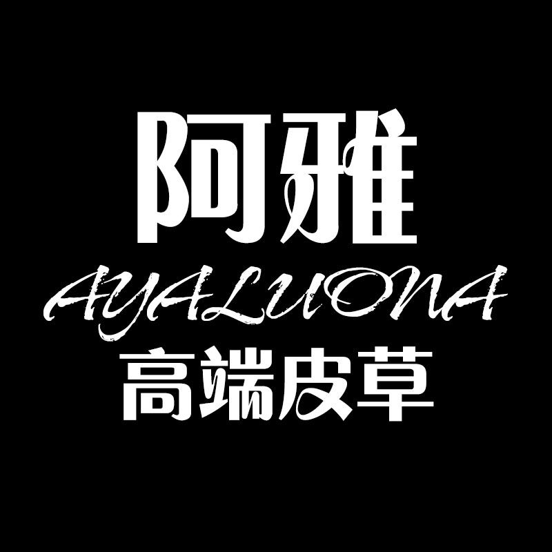 阿雅AYLN高端皮草