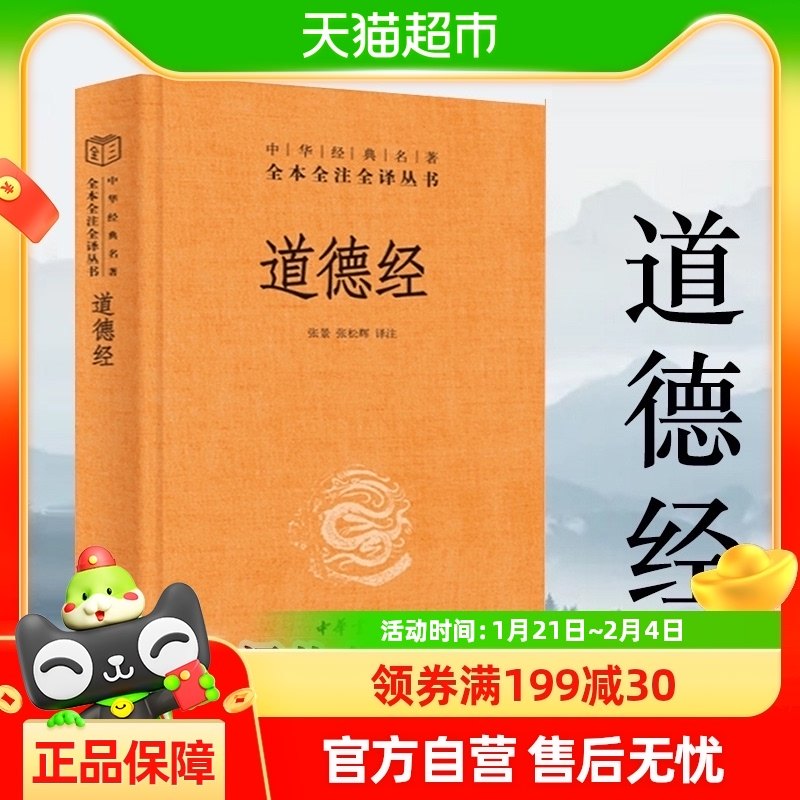 貴重【大乗仏教研究 全8巻揃い】宇井伯寿 唯識 チベット密教 中論 瑜伽