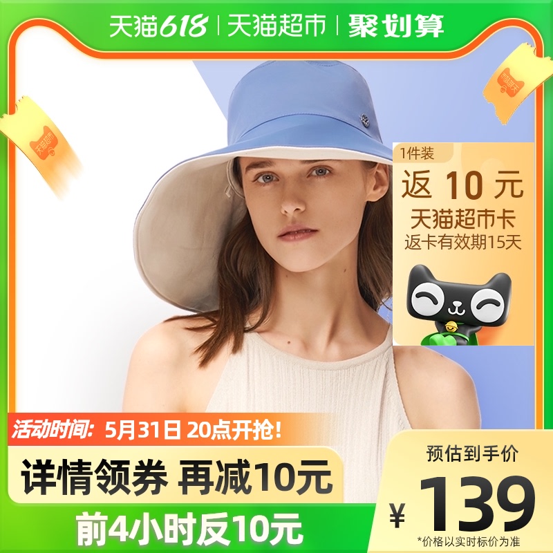 Banana Lower fishing cap overhat peak summer sunscreen sunhat Outdoor 100 hitchhiking hat female anti-UV covering hat