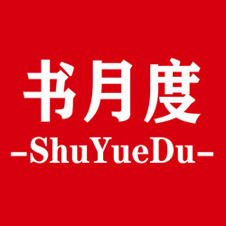 书月度家居服厂家店