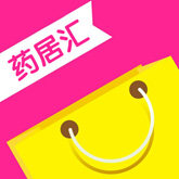 药居汇