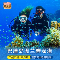 Bali Lembongan Tulamben Padangbai Experience Deep Diving Tulamben Snorkeling Diving Photography Island Travel