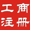 一号跑腿代办