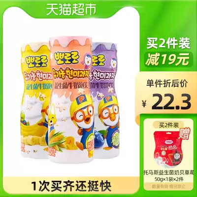 Lele Baoru star puff 60g baby children's non-staple food snacks biscuit milk probiotic puff