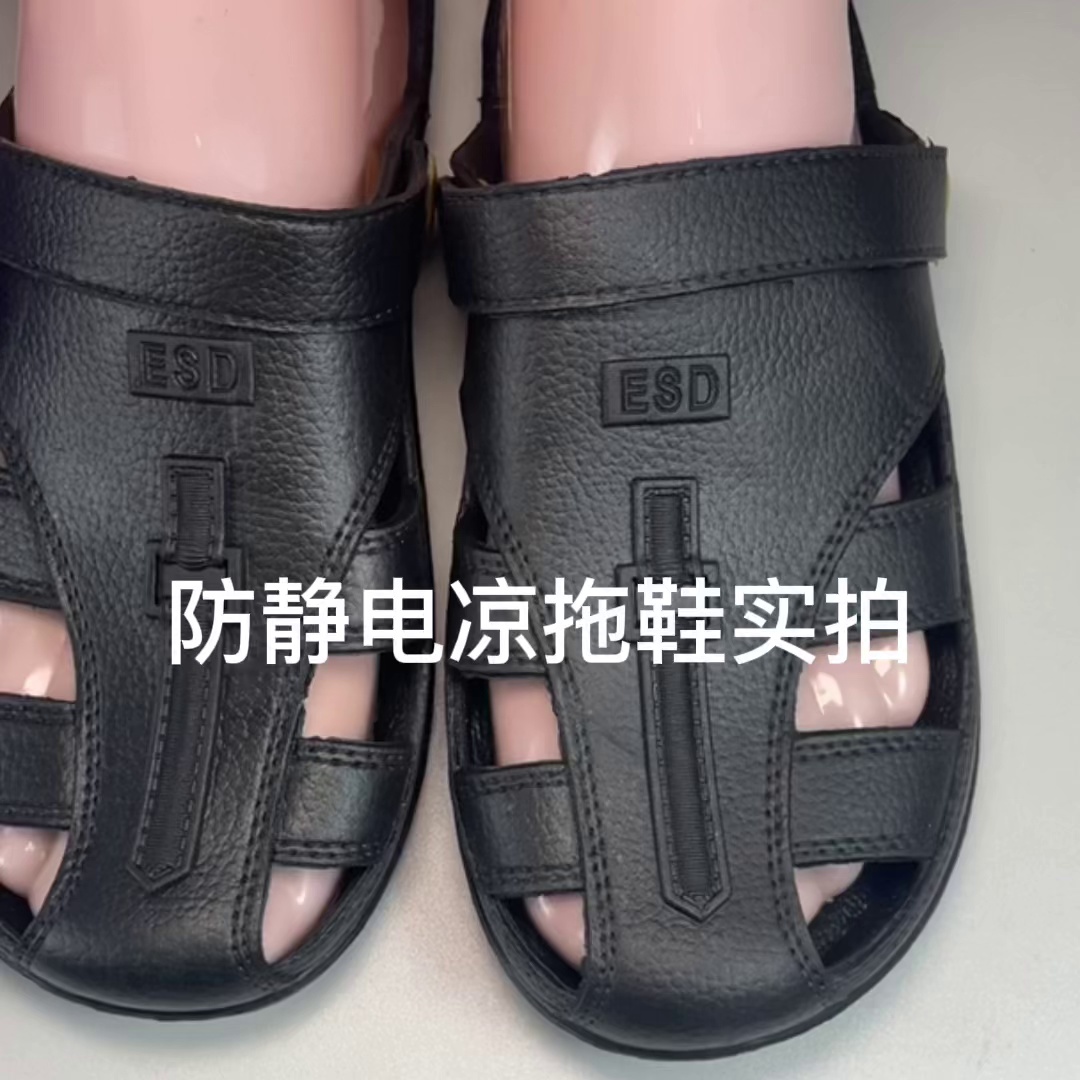 Dép chống tĩnh điện sáu lỗ Bao Đầu bảo vệ ngón chân nhà máy điện tử xưởng sạch bụi sạch thực phẩm nam nữ đế mềm màu trắng dép bảo hộ lao động 