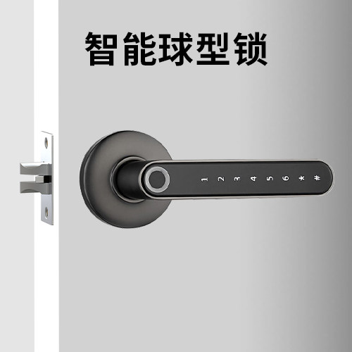 黄记锁具的LOGO