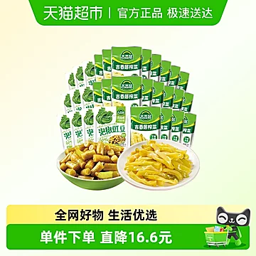 吉香居泡椒豇豆25g*10袋+榨菜15g*20袋