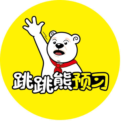 跳跳熊预习教辅官方店的LOGO