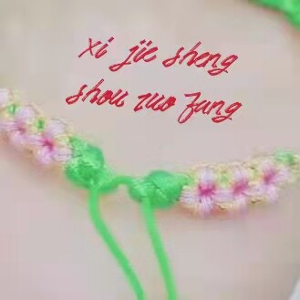 喜结绳手作坊