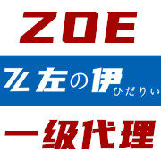 左伊机械产业的LOGO
