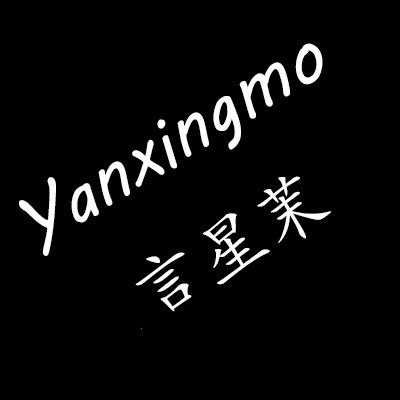 言星茉旗舰店的LOGO
