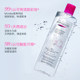 Beyoncé Makeup Remover Hypoallergenic and Gentle Makeup Remover 500ml 2 ຂວດ/ຄັ້ງ/ Beyoncé Deep Cleansing Eyes, Lips and Face