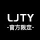LJTY银饰 l 礼物推荐