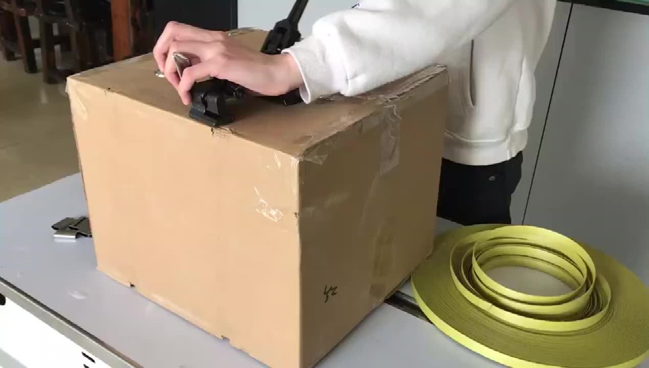 超实用！PP塑料带手持工打包机套装，让你轻松搞定捆扎💪_捆扎机_淘宝数码网