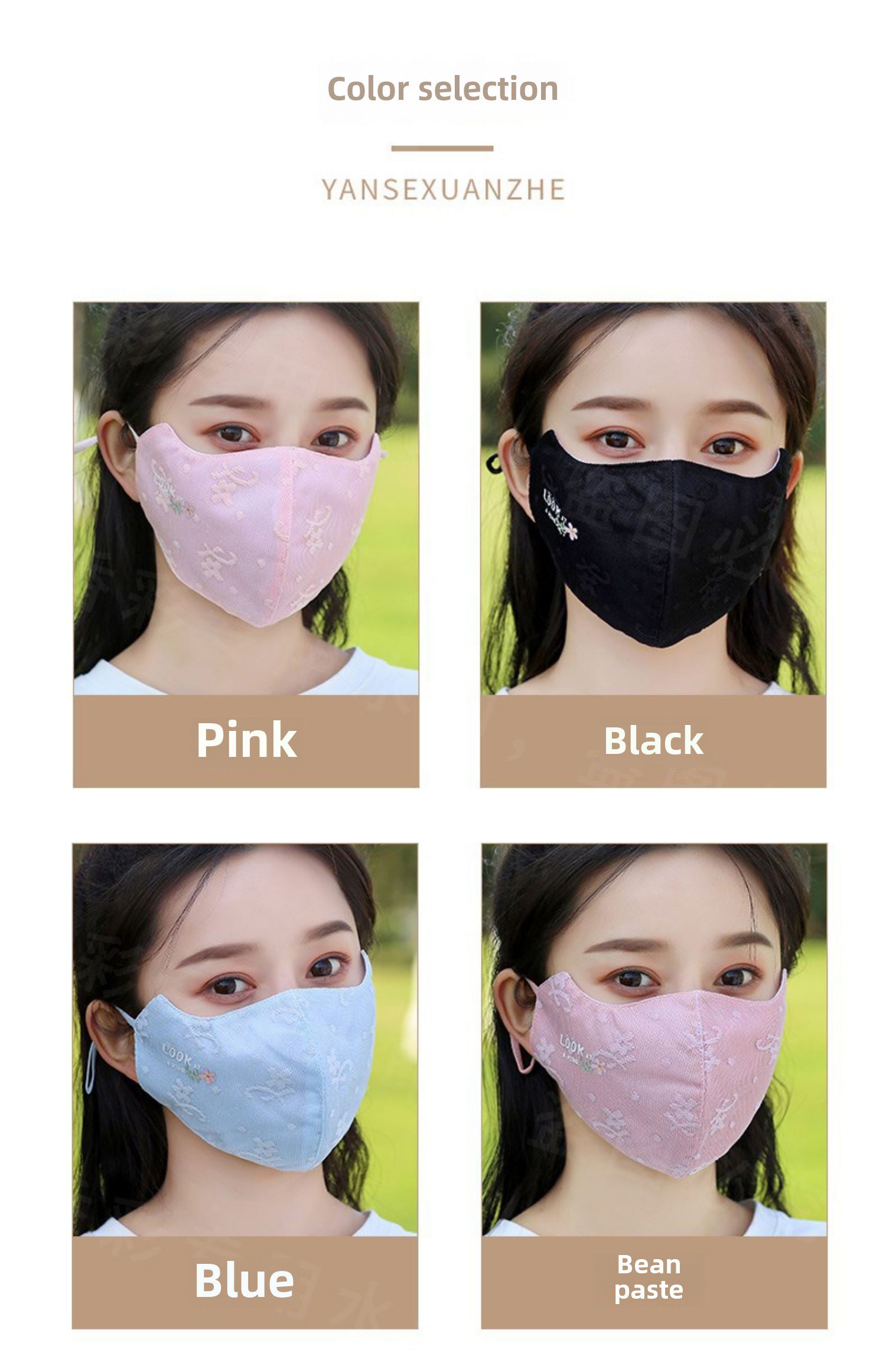 Марлевая повязка от пыли 蕾丝面膜女式秋冬薄防晒户外行车双层防紫外线棉透气时尚大面膜