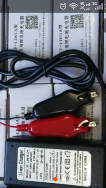 Dalian Hongxing Fishing Gear Xingfei Electric Fishing Reel Lithium Battery Charger