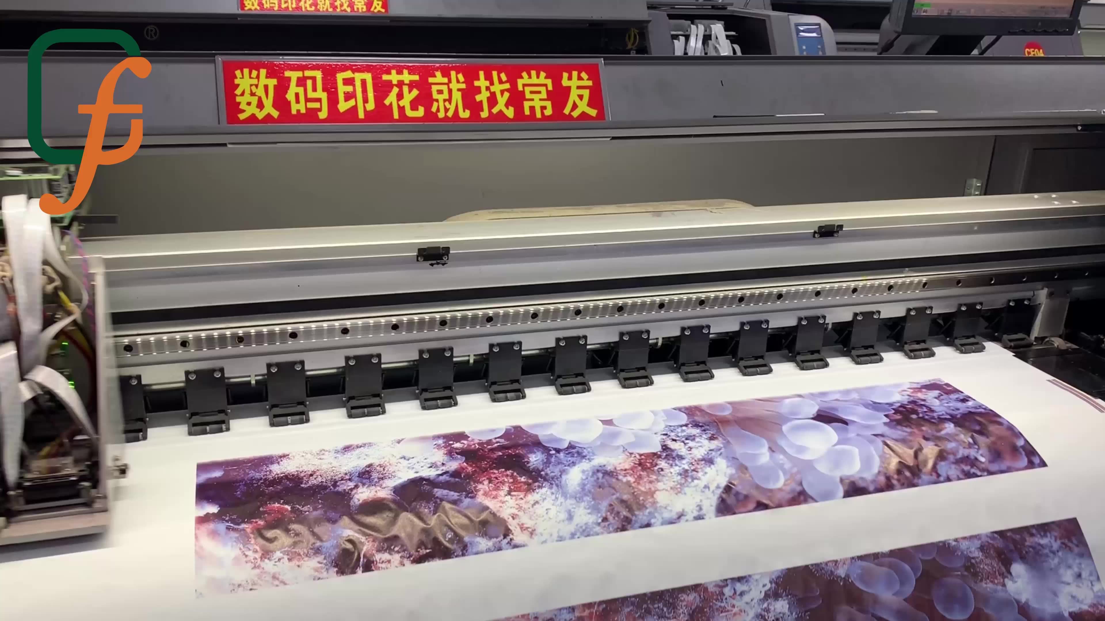 General High Transfer Rate Sublimation Transfer Digital Printing Ink