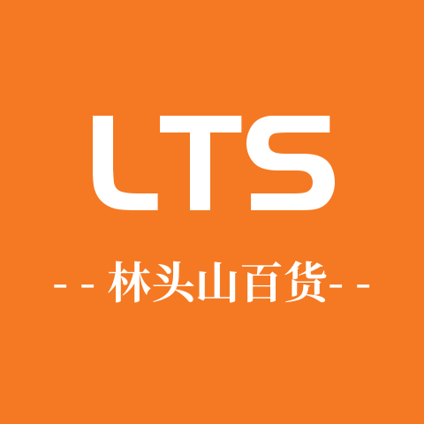 林尖山百货的小店