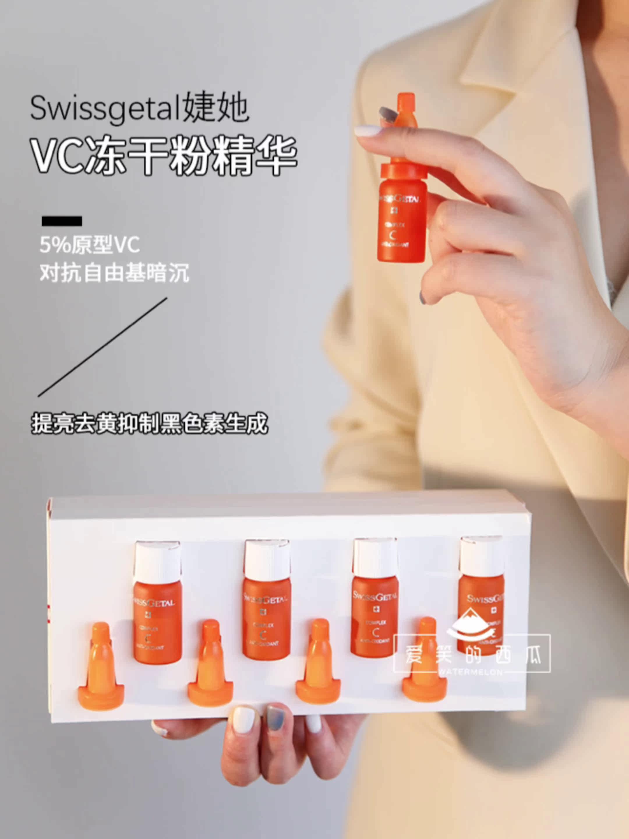 基础护肤品 施媘施媘SHIJIE面部护理套装敏感肌保湿紧致舒缓基础护肤套装评价- 淘宝网