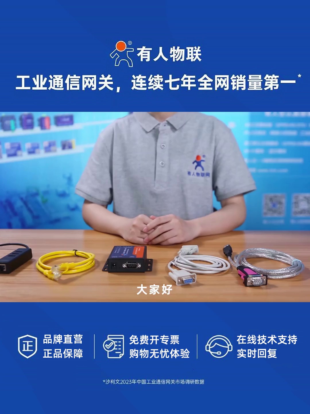 这国产小盒子，真能让我工厂的老旧设备“复活”。