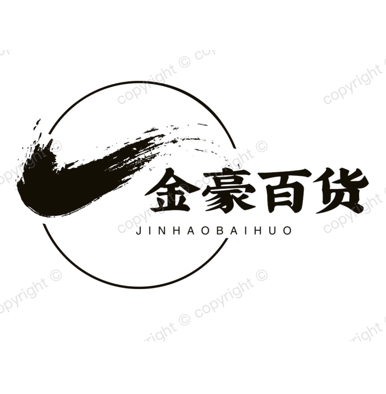 金豪百货