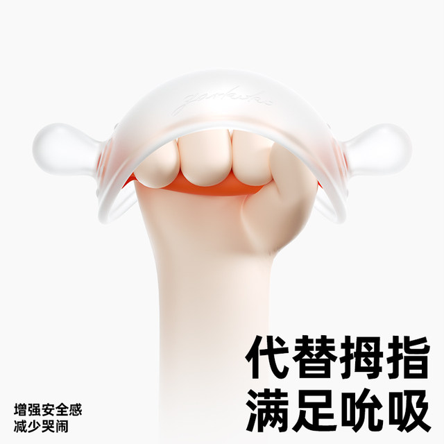 Jiaeryouyou small mushroom teether stickເດັກນ້ອຍຕ້ານການກິນອາຫານມື chewing toy ສໍາລັບເດັກນ້ອຍອາຍຸຫົກເດືອນ