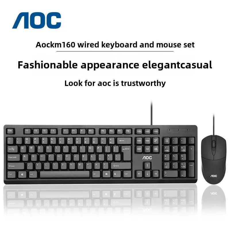 AOC KM160 wired keyboard mouse set game office household USB desktop…