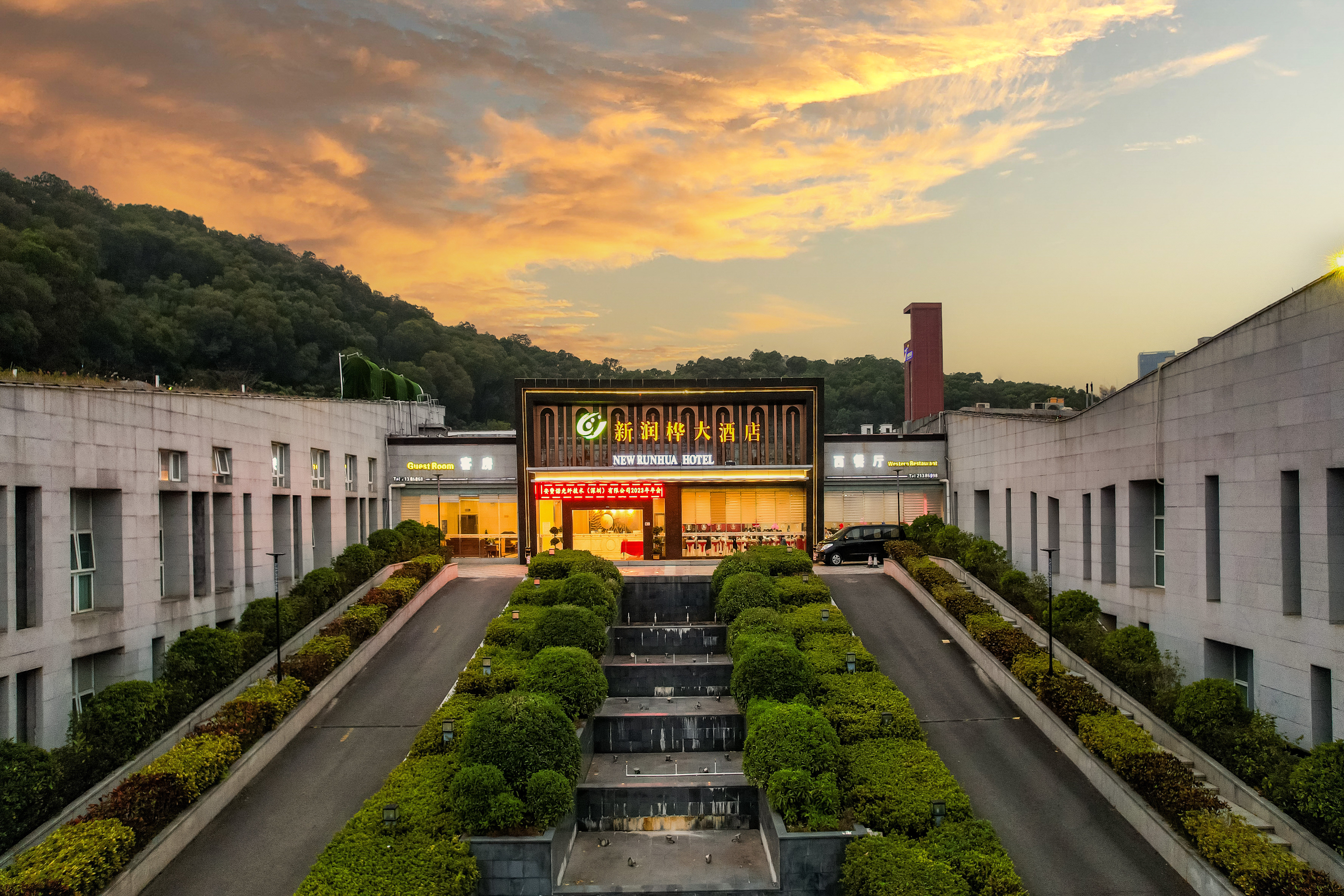 新润桦大酒店(深圳光明城站虹桥公园店)