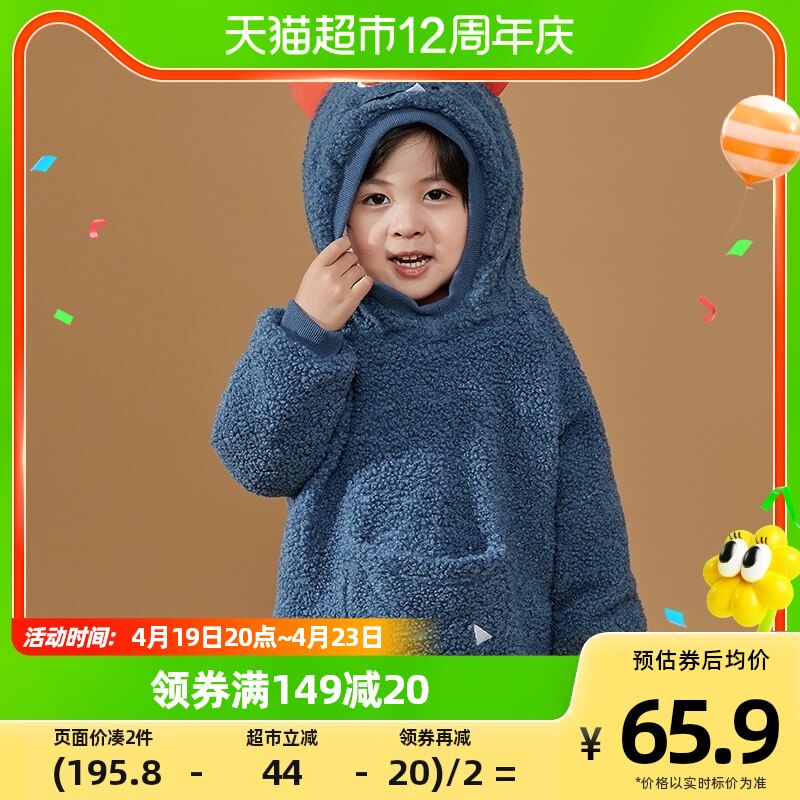 Boy plus jacket autumn and winter children lamb plug cap tops baby one body plug thicker warm hat shirt