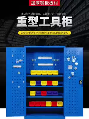 Chengdu heavy duty tool cabinet tin cabinet workshop tool car double door factory storage cabinet tool cabinet thickening