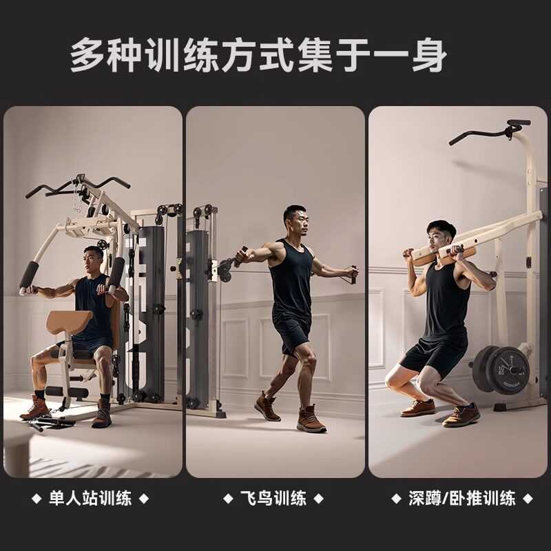 HEAD海德健身器材:在家也能享受专业级训练!💪🏠多功能一体高位下拉单人站综合训练器组合房-力量训练器械综合型-淘宝好物网
