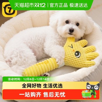 Seven-year-old toys to relieve boredom and make teeth grinding