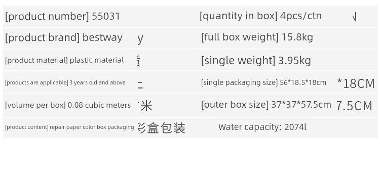 Детский надувной бассейн 正品海洋动物硬橡胶游泳池家庭画水池鱼塘儿童浴池不充气 Bestway