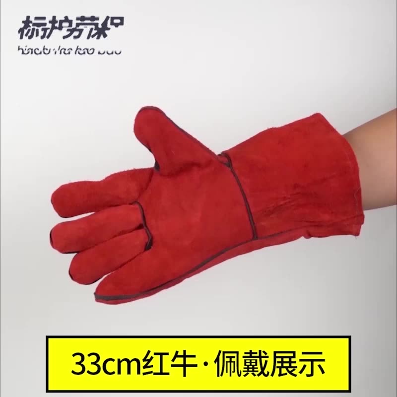 Găng tay hàn dài da bò nguyên tấm chịu nhiệt cao dày chống mài mòn chống bỏng bảo hiểm lao động công việc hàn máy hàn cách nhiệt găng tay hàn bao tay da thợ hàn 