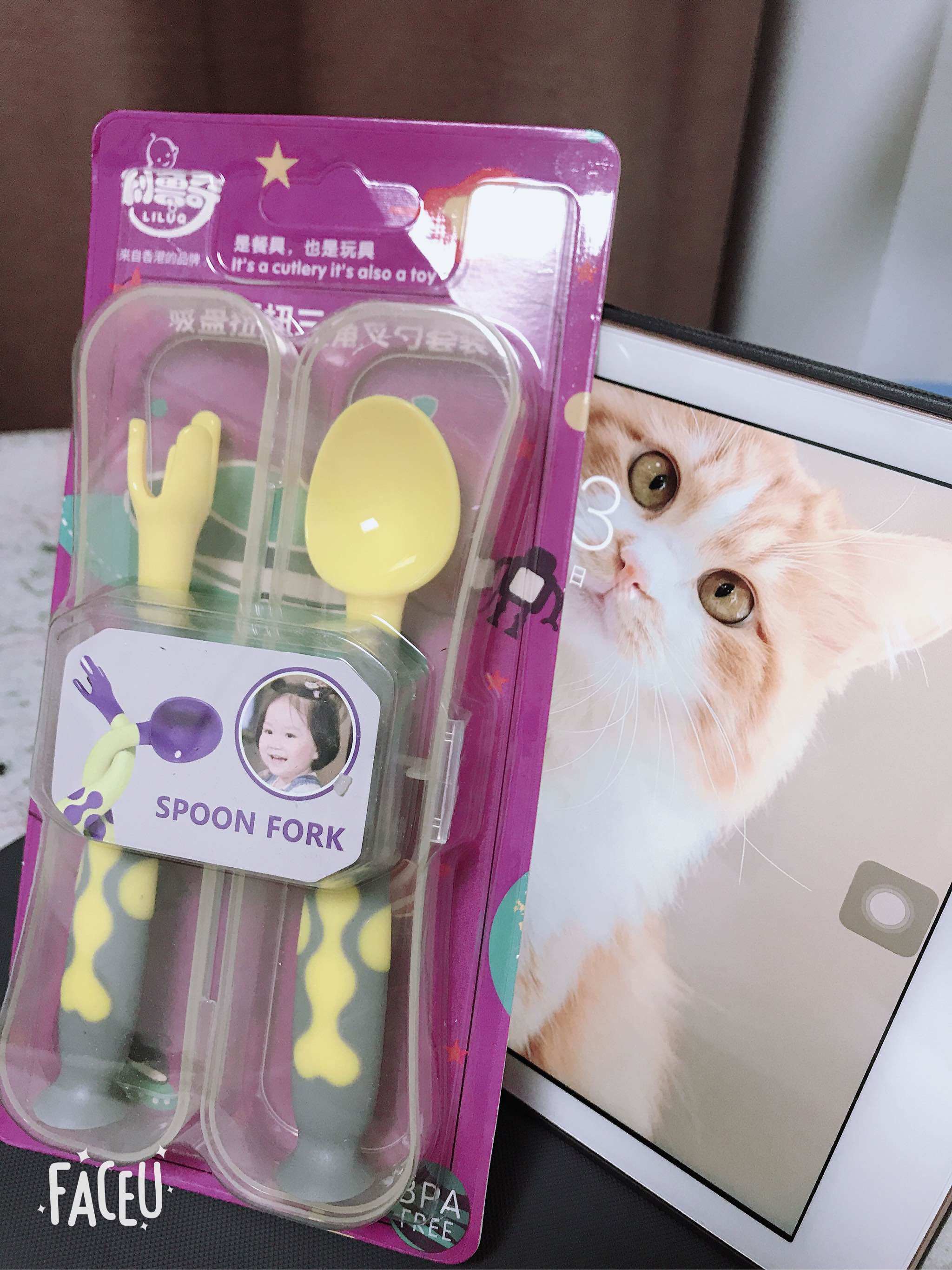 新品试用利鲁奇扭扭吸盘叉勺组好不好怎么样有用吗，一个月使用感受_搜券