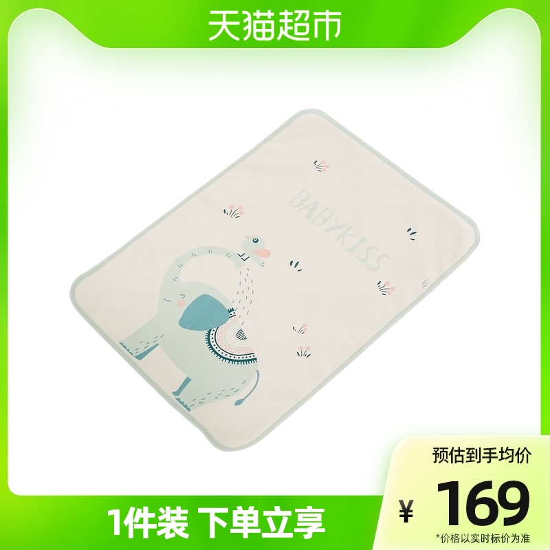 () Bai Ki baby urine pad newborn urine pad 70*100cmB3189
