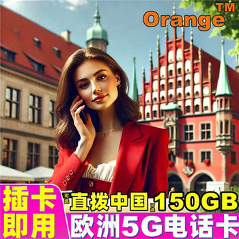 European calling card sim card