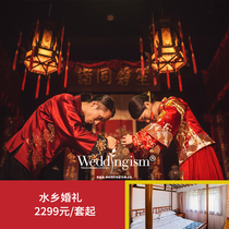  Wuzhen Xizha Scenic Water Village Wedding Package(Witness of Love)