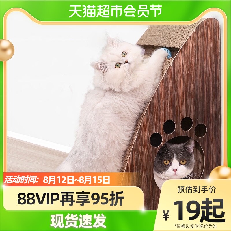 Triangle Standing Large Size Big Cat Grab Board Corrugated Paper Not Dropping Scrap Grinding Paws Cat Paw Cat Grinding Claw Kitty Cat Toy