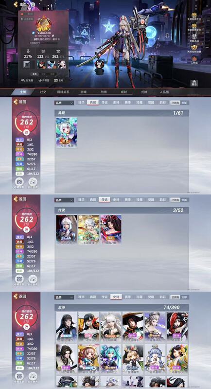 The Finished Product of the Game Shougun Kyōkai Has 262 Skins Available for Quick Purchase with Great Value for Money