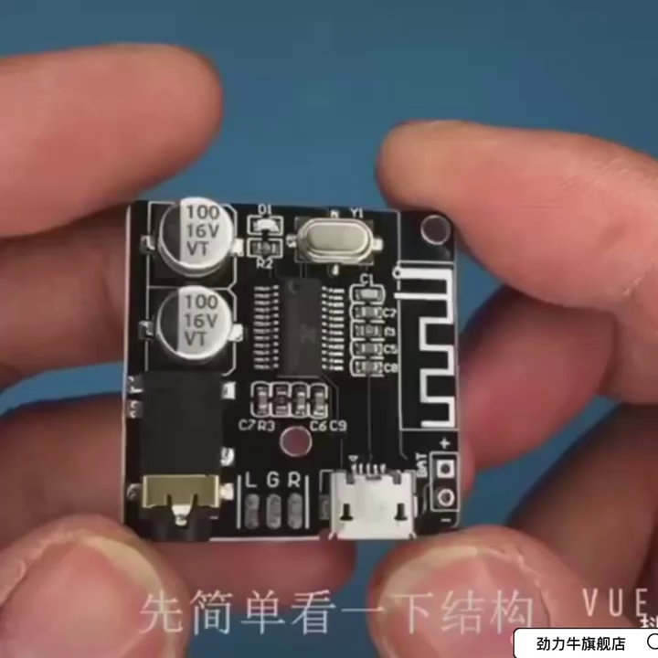 DIY Bluetooth 5.0 mô-đun thu âm thanh MP3 bảng giải mã Bluetooth loa ô tô bảng khuếch đại âm thanh 4.1 Module âm thanh