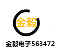 金益电子