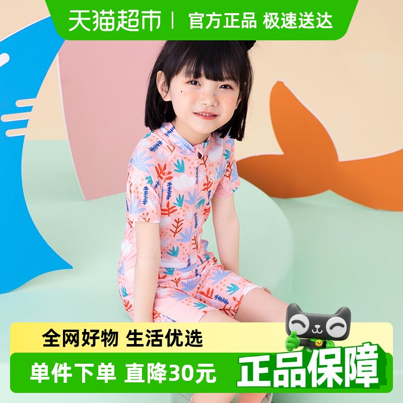 () 361 degree children's swimsuit girls one-piece triangular swimsuit baby mid-spring children's hot spring swimsuit