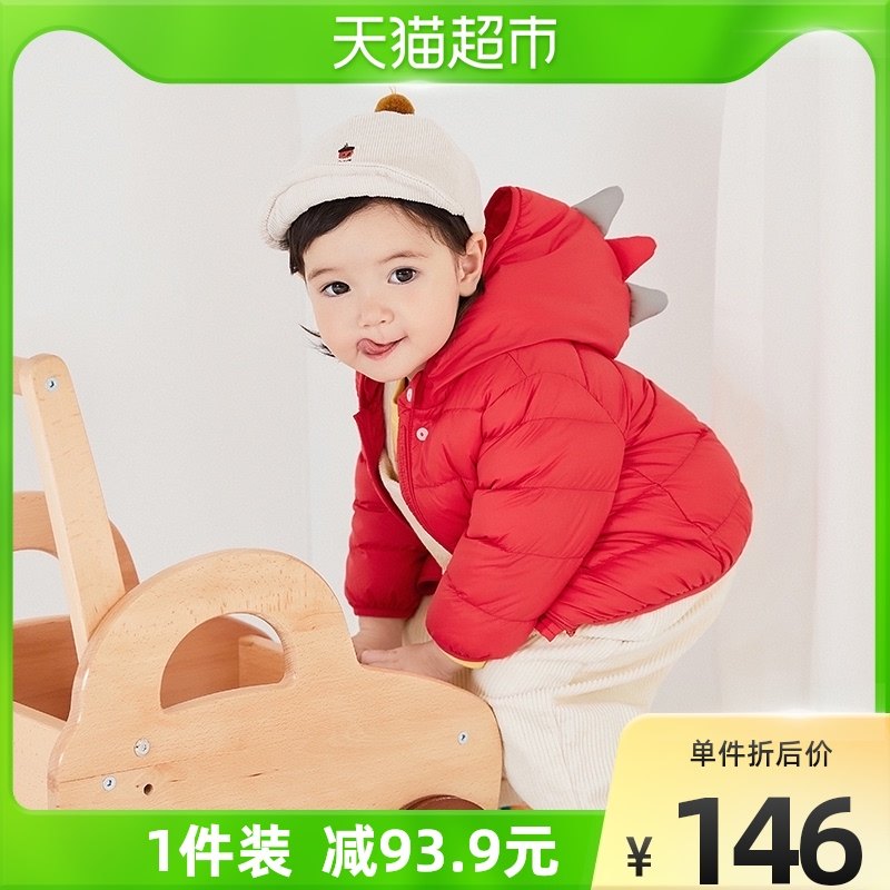 Balabala baby down clothes girl autumn and winter outside wearing baby polo boy dress boy coat warm