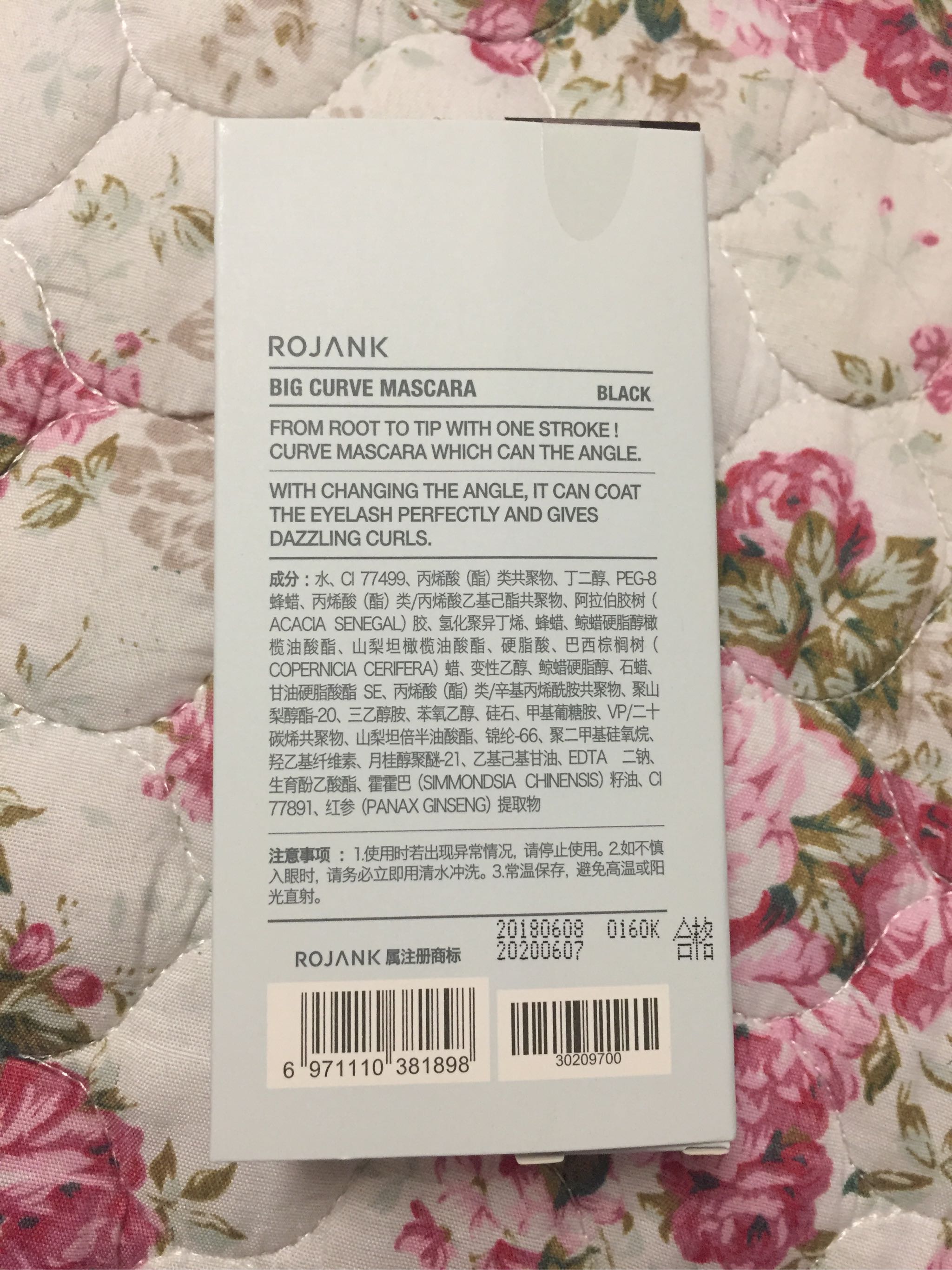 惊艳卷翘睫毛膏试用活动怎么样，好用吗？使用感受分享,第4张