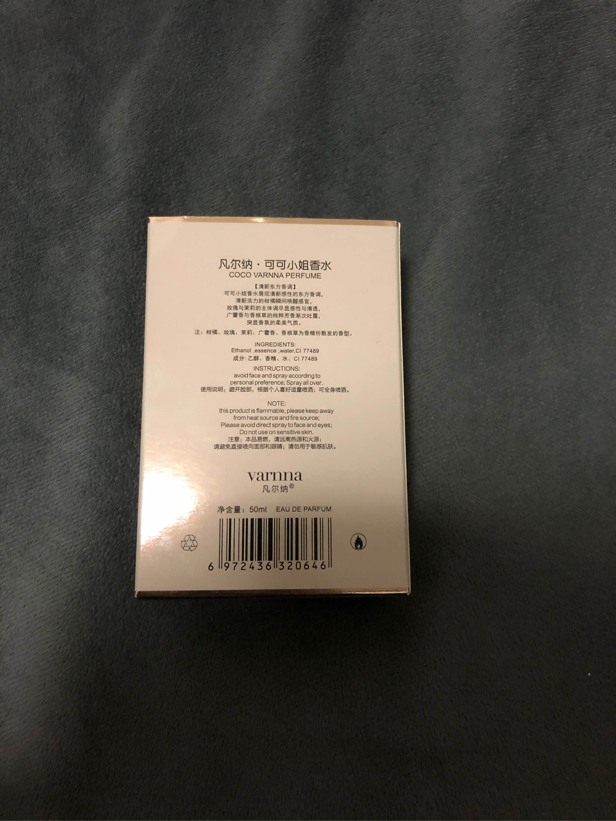凡尔纳可可小姐香水50ml怎么样好用不多少钱，亲自上手使用分享,第6张