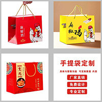 鑫概念包装定制